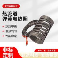 ราคา ร้อนไหลฤดูใบไม้ผลิไฟฟ้าความร้อนแหวนไหลร้อนฤดูใบไม้ผลิความร้อนแหวนแม่พิมพ์ความร้อนแหวนความร้อนแหวน (40367103772)