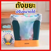 ราคา ถังขยะ ถังขยะปรับได้ ถังขยะพลาสติก ถังขยะเล็ก ที่เก็บขยะ สามารถปรับได้ (18632993869)