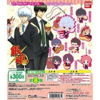 ราคา Rubber Gashapon กาชาปอง พวงกุญแจการ์ตูน Gintama กินทามะ งานลิขสิทธิ์แท้ Bandai นำเข้าจากญี่ปุ่น (2024985734)