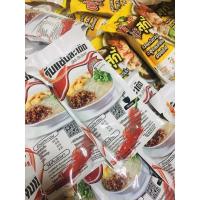 ราคา ก๋วยจั๊บญวน จั๊บแซ่บสะเดิด (9846574028)