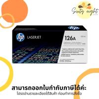 ราคา HP 126A Black Original Laser Imaging Drum (CE314A) ของแท้ (11789780887)