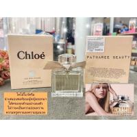 ราคา น้ำหอมโคเอ้โบว์ครีม ป้ายไทย Chloe edp น้ำหอมกลิ่นยอดฮิตตลอดกาล 20ml (9354309885)
