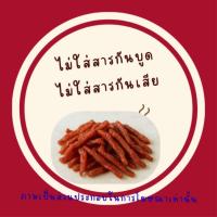 ราคา หมูแดดเดียว ทำจากสันใน สดสะอาด หมักธรรมชาติ (42464443318)