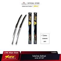 ราคา LYNX GOLD Wiper Blade 24"/24" ใบปัดน้ำฝน ลิ้งซ์โกลด์ ขนาด 24 นิ้ว และ 24 นิ้ว (11842129323)