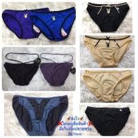 ราคา กางเกงใน Play boy &Kyra แท้ 100% มีไซส์ S ไซส์เดียว (มีเก็บเงินปลายทาง) (1958822971)