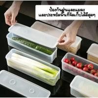 ราคา กล่องเก็บอาหาร กล่องถนอมอาหาร กล่องเก็บผักพลาสติก กล่องเก็บของในตู้เย็น กล่องเก็บต้นหอมผักชี สำหรับตู้เย็น (40700725690)