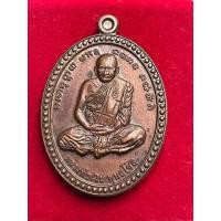 ราคา เหรียญรูปไข่หลวงพ่อเงินหลังพระพุทธชินราช (26760093014)