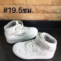 ราคา รองเท้าเด็กมือ2แบรนด์แท้ยี่ห้อ Fila (ฟิล่า) (6017255696)
