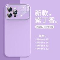 ราคา 425 degree case เคสไอแพด 425 degree เคส 425 ไอโฟน เคส 425 degree เคส 425 เหมาะสําหรับ แอปเปิล ไอโฟน16 เคสโทรศัพท์ ของเหลวขนาดใหญ่หน้าต่างเคสโทรศัพท์ แอปเปิล 15น โทรศัพท์กันกระแทกกรณีป้อง (42270562558)