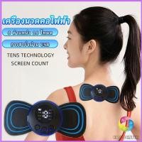 ราคา Eos Center นวดคอHQ-185 นวดไหล่ ปรับความแรงได้ บรรเทาอาการปวด Massage Therapy Device (18665453003)