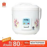 ราคา IMARFLEX หม้อหุงข้าวไฟฟ้า ขนาด 1 ลิตร รุ่น RC-334 (61391489)
