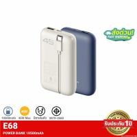 ราคา Eloop E68 แบตสำรอง มีสายในตัว 10500mAh ชาร์จเร็ว PD 45W PowerBank Charge เพาเวอร์แบงค์ แท้ 100% Power Bank (25507044331)