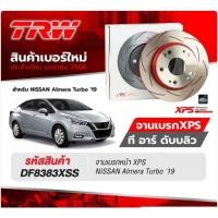 ราคา TRW XPS จานเบรคหน้า (1 คู่) นิสสันอัลเมร่า เทอร์โบ FRONT DISC ROTOR NISSAN ALMERA TURBO / DF8383XSS (23321145497)