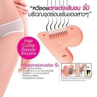 ราคา Ashley Hair Cutter หวีหมออ้อย ✂️ หวีตัดผมหน้าม้า (1477385571)