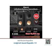 ราคา Klipsch R-60M Bookshelf Speakers (29229433575)