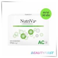 ราคา อาหารเสริม NutriVa AC 30 เม็ด (1307709979)