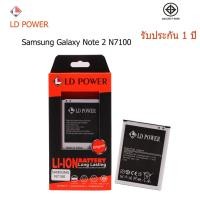 ราคา BATTERYSAMSUNG Galaxy Note2 N7100 /NoteEdge N9150 /Note3 แบตเตอรี่ซัมซุง (1862138704)