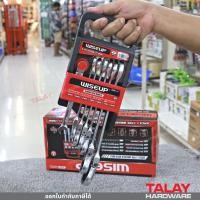 ราคา ชุดประแจแหวนฟรี ชุดประแจแหวนข้างฟรี ปากตาย ขนาด 8-19 มม 7 ชิ้น Wiseup (16090095319)