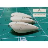 ราคา เทสแอคทุกตัว! บอดี้กบกระโดดไม้โมก เดินลวดถ่วงตะกั่ว ทรงเทพและเทพหลังแอ่น เทสแอคชั่นทุกตัวไม่สุ่ม เลือกห่วงท้ายได้ (21633685151)