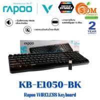 ราคา KEYBOARD WIRELESS (คีย์บอร์ดไร้สาย) RAPOO E1050 (KB-E1050-BK) 2.4G : ไทย / ENG (BLACK) ประกัน 2 ปี Synnex (16680990306)