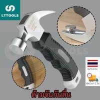 ราคา ค้อนปากคีบขนาดเล็ก ค้อนอเนกประสงค์ ค้อนงานไม้ในครัวเรือน ค้อนดึงตะปู (40904074668)