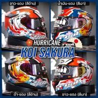 ราคา หมวกกันน็อค REAL รุ่น HURRICANE ลาย KOI SAKURA (10697406644)