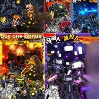 ราคา หนังสือภาพนักเรียนชั้นประถมศึกษา GMAN Toilet Man และ Monitor Drawing Book สมุดวาดภาพการ์ตูน Line Draft หนังสือภาพสมุดระบายสี (40462987342)