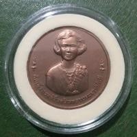 ราคา เหรียญทองแดงรมดำพ่นทราย ที่ระลึก 100 ปี วันคล้ายวันพระราชสมภพสมเด็จย่า ไม่ผ่านใช้ UNC พร้อมตลับ (22078132469)