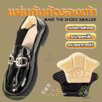 ราคา อุปกรณ์เสริมรองเท้าผ้าใบ แผ่นกันหลวม สติ๊กเกอร์ส้นรองเท้า กันรองเท้ากัด กันหลวม เนื้อนิ่ม (พร้อมส่ง) (28512787314)