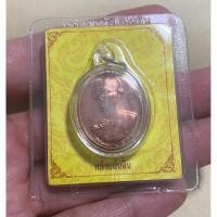 ราคา เหรียญทรงผนวชพลังแผ่นดิน ที่ระลึก พระชนมพรรษา ครบ 7 รอบ 5 ธันวาคม 2554 ไม่ผ่านใช้ UNC พร้อมซองเดิม จะได้รับสินค้าตามภาพ (29537621105)