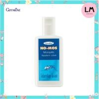 ราคา กิฟฟารีน โลชั่นกันยุง โน-มอส ป้องกันยุงและแมลงต่างๆ ได้อย่างเต็มประสิทธิภาพ ซึมชาบเร็วไม่เหนียวเหนอะหนะ (27873811115)