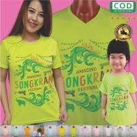 ราคา เสื้อสงกรานต์ Songkran Festival เขียวมะนาว เขียวตอง งานสวยแน่นอน ไม่พอใจยินดีคืนเงิน (8025811348)