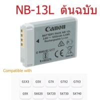 ราคา ต้นฉบับ NB-13L NB13L แท่นชาร์จ สำหรับ กล้อง Canon PowerShot G5X G7X G7X Mark II G9X G9X Mark II SX620 SX720 (28931259366)