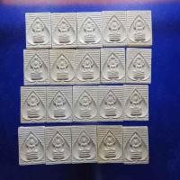 ราคา ยก 100 องค์...พระผงนาคปรก หลวงพ่อหยอด วัดแก้วเจริญ จ.สมุทรสงคราม ปี2534.....ย1...นบ (15193431788)