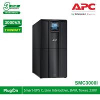 ราคา Schneider APC Smart-UPS C, Line Interactive, 3kVA, Tower, 230V | SMC3000I | PlugOn (16683383806)