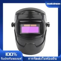 ราคา [เอ็มซีดีเอ็ม]มืดเชื่อมแว่นตาเชื่อมหมวกเชื่อมเชื่อมอาร์กอนอาร์กหมวกเชื่อมพลังงานแสงอาทิตย์ชาร์จเชื่อมหน้าจอใบหน้าเชื่อมความปลอดภัยหมวกฮูด (24435913068)