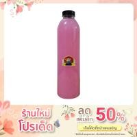 ราคา น้ำยาปรับผ้านุ่ม 500ml มี4สี (14465117340)