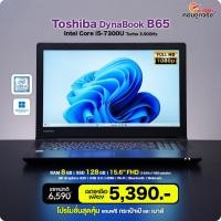 ราคา โน๊ตบุ๊ค Toshiba Dynabook B65 | 15.6 FHD | Intel Core i5-7300U | 8GB | 128GB SSD | Windows 11 (26139583766)