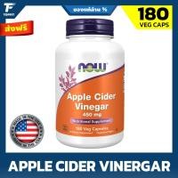 ราคา Now Foods Apple Cider Vinegar 450 mg, 180 Veg Capsules, แอปเปิ้ลไซเดอร์ ,ลดน้ำหนัก ระบบย่อยอาหาร และสุขภาพลำไส้ *อยไทย (43113709549)