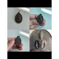 ราคา NO.1194 เหรียญหลวงพ่อธรรมกาย วัดเจษฎาราม จังหวัดสมุทรสาคร พ.ศ.2525 เนื้อทองแดง สมโภชน์กรุงรัตนโกสินทร์ 200 ปี (43006995587)