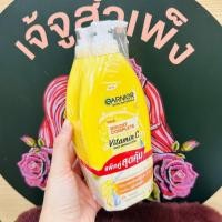 ราคา Garnier skin naturals bright complete vitamin c body serum lotion (29719279010)