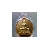 ราคา Antig Pim 091 เหรียญกะไหล่ทองพ่นทราย หลวงพ่อพระขาว หลังหลวงปู่ทิม วัดพระขาว (21993041266)
