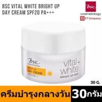 BSC Vital White Bright Up Day Cream SPF20 PA+++ 30g
