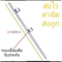 ราคา เหล็กปักร่มแม่ค้า ชายหาดขาตั้งร่มสำหรับร่มแม่ค้ารุ่นปักลงพื้น) (9537258680)