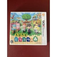 ราคา ตลับแท้ [3DS] Tobidase Doubutsu no Mori Animal Crossing New Leaf (22507845575)