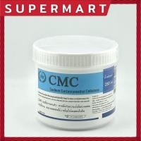 ราคา SUPERMART CMC กระปุก 250 กรัม สารให้ความคงตัว ช่วยให้ส่วนผสมข้น ซีเอ็มซี#1104158 (26651286939)