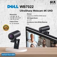 ราคา Dell UltraSharp Webcam - WB7022 - 4K UHD (21789903796)