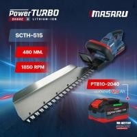 ราคา MASARU Powerturbo รุ่น SCTH-515 เครื่องตัดแต่งพุ่มไร้สาย เครื่องเล็มพุ่มไม้ไร้สาย เครื่องตัดพุ่มไม้ (42963698422)