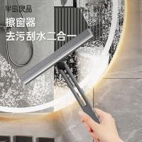 ราคา [แนะนําขายร้อน] เครื่องมือทําความสะอาดกระจกสองด้านครัวเรือน 2024 ใหม่สไตล์ห้องน้ําเคาน์เตอร์กระจกปัดน้ําฝนเครื่องมือทําความสะอาดทําความสะอาดทุ่มเท สําหรับคุณ3ไทย20250924 (43170873530)