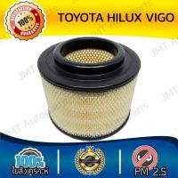 ราคา ไส้กรองแอร์ กรองเครื่อง โตโยต้า วีโก้ Toyota Vigo Engine Air Filter โตโยตา วีโก (25683412595)